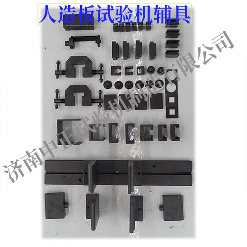 人造板試驗輔具（適用GB/T 17657-2013）(圖1)