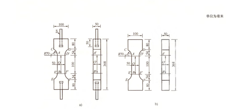 UHPC狗骨式樣專用試驗機 HUPC300(圖2)